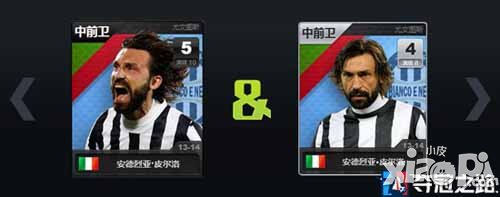 夺冠之路世界杯阵型盘点 世界杯阵型推荐