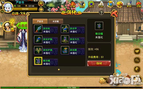 人在仙途新手攻略 人在仙途怎么玩