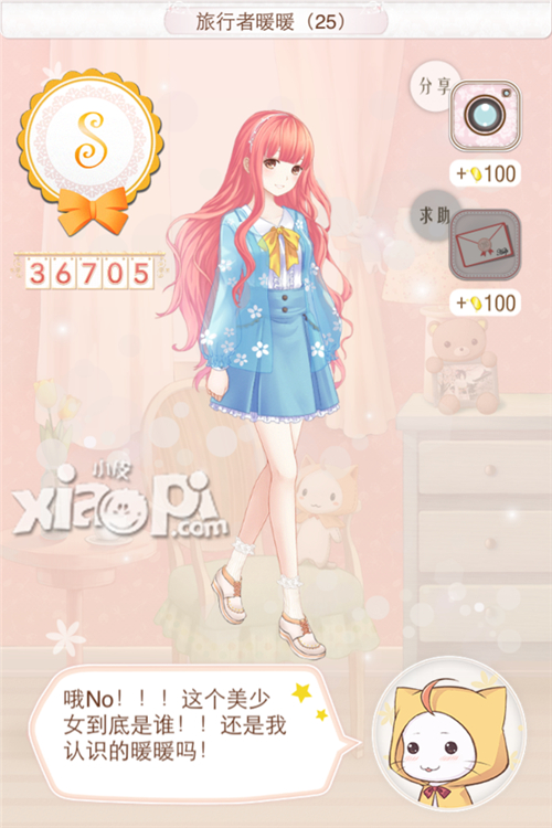 暖暖环游世界中国区域2攻略 中国区域2全s搭配大全