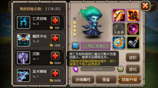 刀塔传奇死亡先知技能全面解析