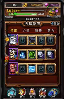 全民英雄技能连锁攻略 技能怎么连锁