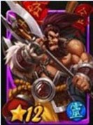 天天爱西游程咬金图鉴