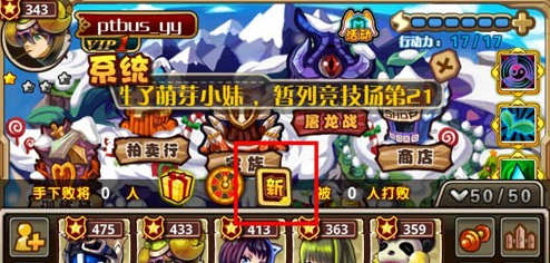 怪物x联盟新手卡领取