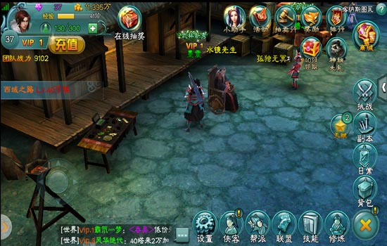 三剑豪不花钱怎么玩攻略 教你如何精打细算