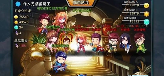 爱情公寓游戏怎么玩 爱情公寓新手攻略