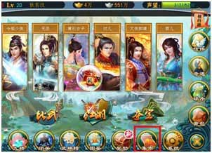 大豪侠怎么招募侠客 侠客招募攻略