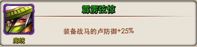 放开那三国新增五星武将大全 全新五星紫卡汇总