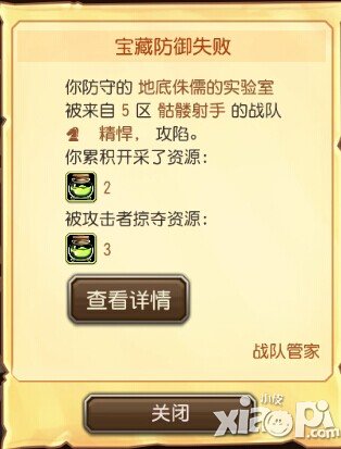 刀塔传奇2.1.0新版挖矿技巧