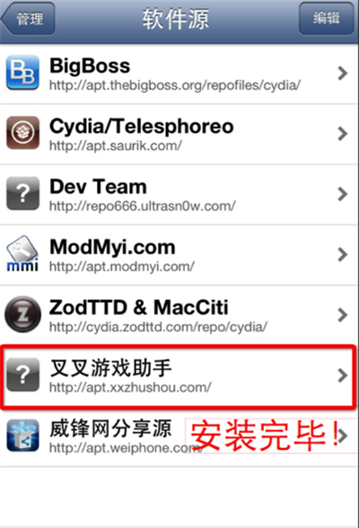 全民打怪兽叉叉助手刷分