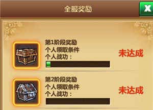 梦想海贼王顶上之战活动