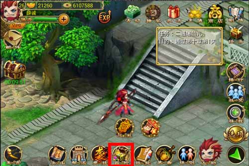 暴走江湖冒险系统介绍 冒险系统详解