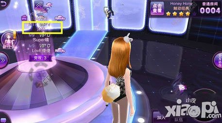 Touch舞动全城怎么成为情侣 情侣模式申请攻略