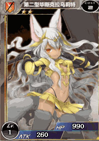 百万亚瑟王舔怪