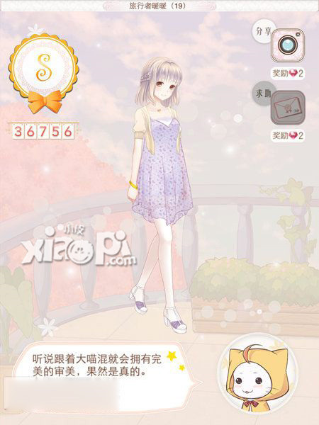 暖暖环游世界中国区域1攻略 中国区域1全s搭配大全