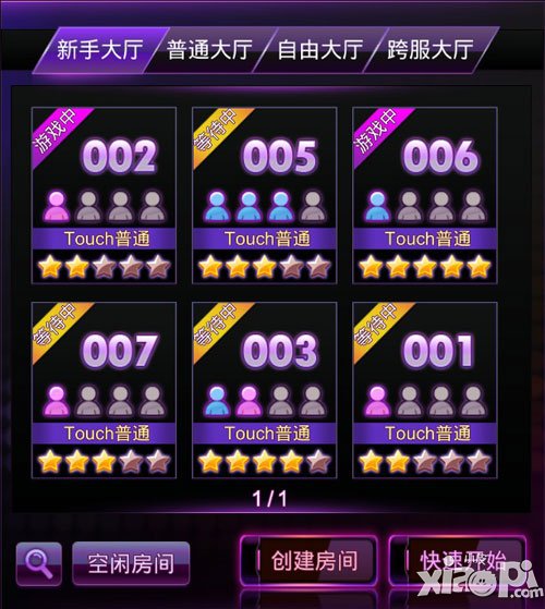 Touch舞动全城新手攻略 玩家入门须知