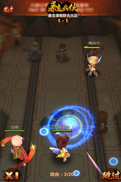 暴走武侠阵容搭配攻略