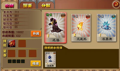 兽不了新手攻略 新手怎么玩