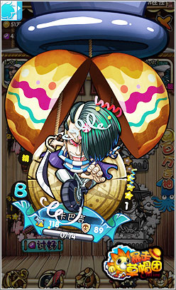 暴走草帽团赚钱攻略