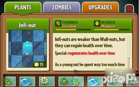 植物大战僵尸2未来世界新植物图鉴大全