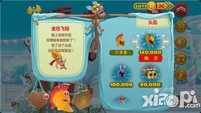 天天跳羊羊新手攻略