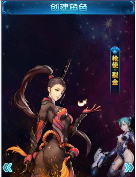 吞噬星空ol人物怎么选 初始人物选择攻略