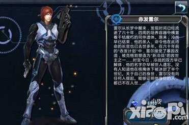 全民枪战角色有什么