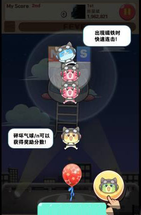 全民砰砰砰盖盖砰怎么玩