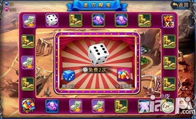 神之刃龙穴探宝活动