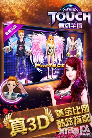 Touch舞动全城加入社团有什么好处 社团奖励分享