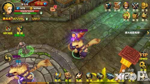 伊甸宠物系统介绍 宠物系统详解