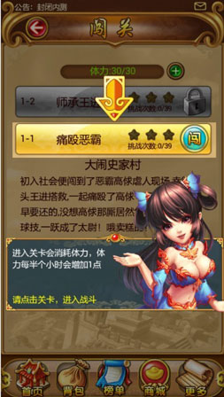 兄弟萌新手攻略 新手怎么玩