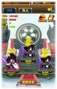 忍者百分百对决系统介绍