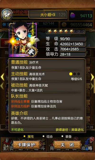 我叫mt3.5版本卡牌推荐 值得培养的卡牌攻略