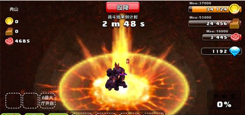 我的部落肉山攻略 我的部落肉山怎么打