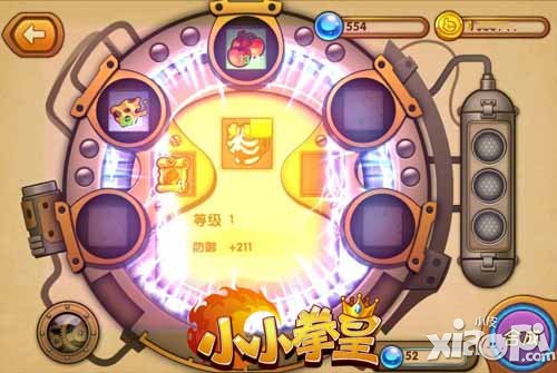 小小拳皇战力提升攻略 怎么提升战斗力