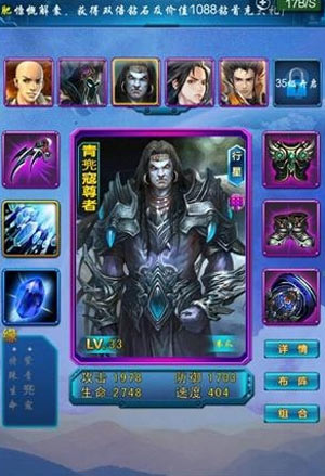 吞噬星空ol升级攻略 升级技巧