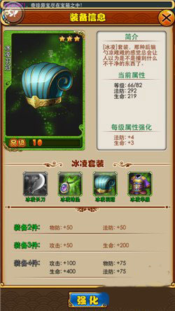 放开那三国新手快速升级攻略
