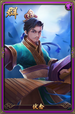 秦时明月2伏念阵容搭配攻略