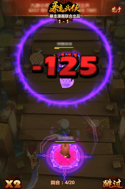 暴走武侠阵容搭配攻略