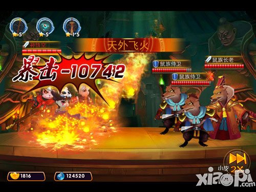 囧西游战力提升方法介绍 战斗中提升实力