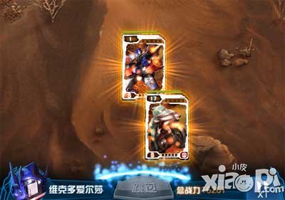 变形金刚崛起艾丽塔属性介绍