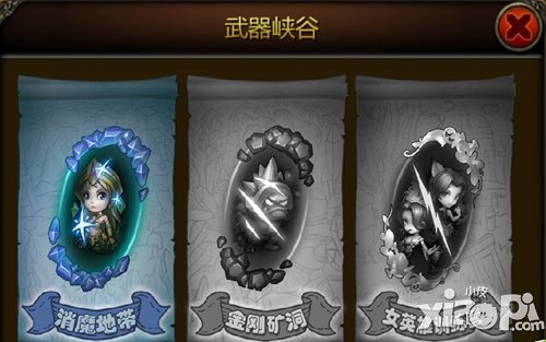 天天英雄升级攻略