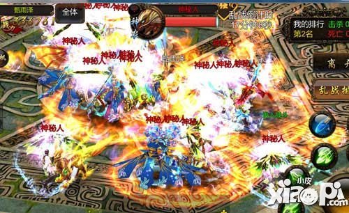 仙侠手游乱战活动