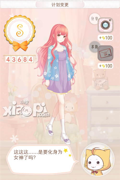 暖暖环游世界中国区域2攻略 中国区域2全s搭配大全