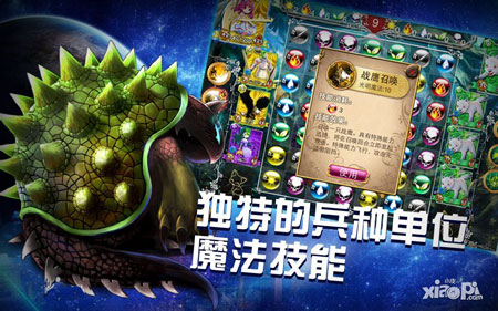 魔女战争怎么玩 游戏特色介绍