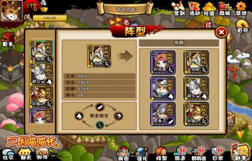 三国喵喵传激活码礼包怎么领 领取教程