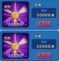 唱吧小飞侠成就奖励