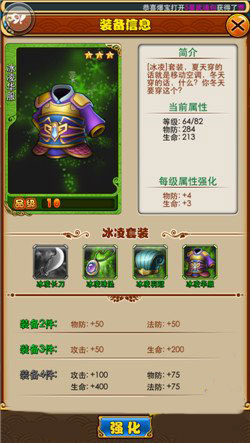 放开那三国新手快速升级攻略