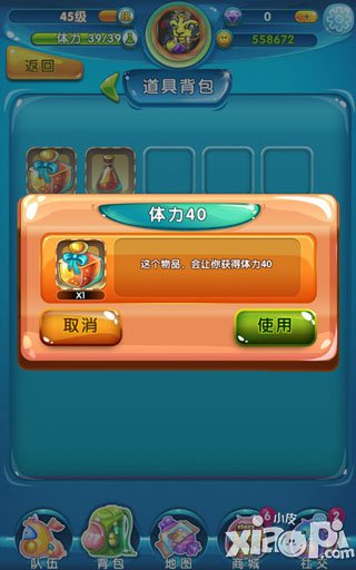 快到碗里来新手攻略 新手入门指南