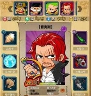 梦想海贼王小R阵容推荐 非R也适用的高性价比阵容